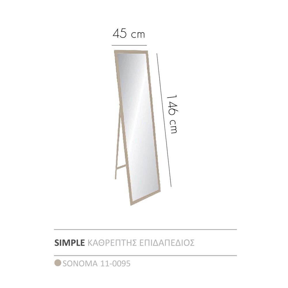SIMPLE ΚΑΘΡΕΠΤΗΣ ΕΠΙΔΑΠΕΔΙΟΣ SONOMA 45x4.6x146cm