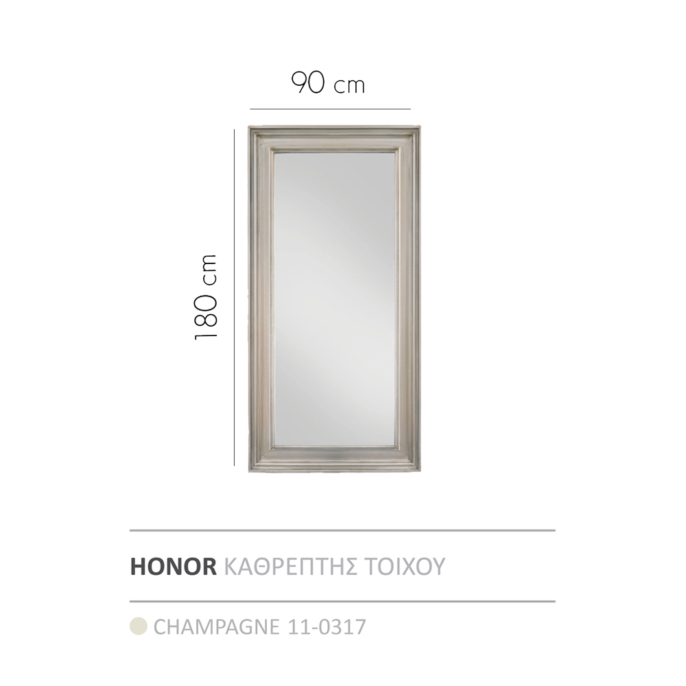 HONOR ΚΑΘΡΕΠΤΗΣ CHAMPAGNE 90x180
