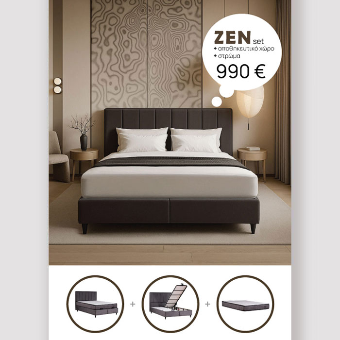 ZEN ΚΡΕΒΑΤΙ ΜΕ ΑΠΟΘΗΚ. ΧΩΡΟ ΚΑΙ ΣΤΡΩΜΑ ΓΚΡΙ ΣΚΟΥΡΟ 26-969 212x174x126.5cm